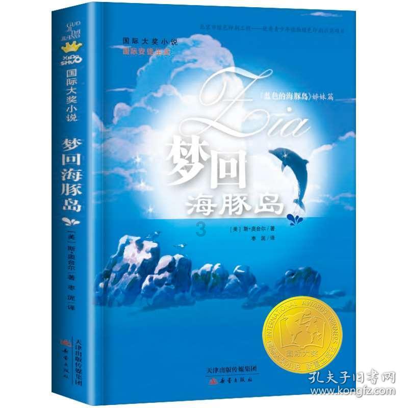 向“新”向“绿”向未来!奋力书写中国式现代化山东实践的“新”之所向